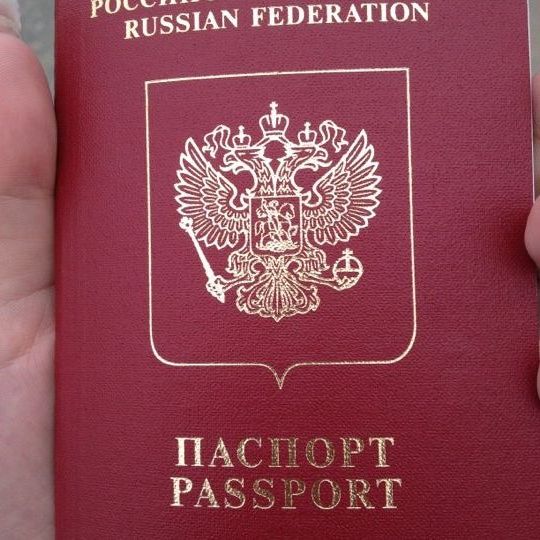 прописка в Малоярославце